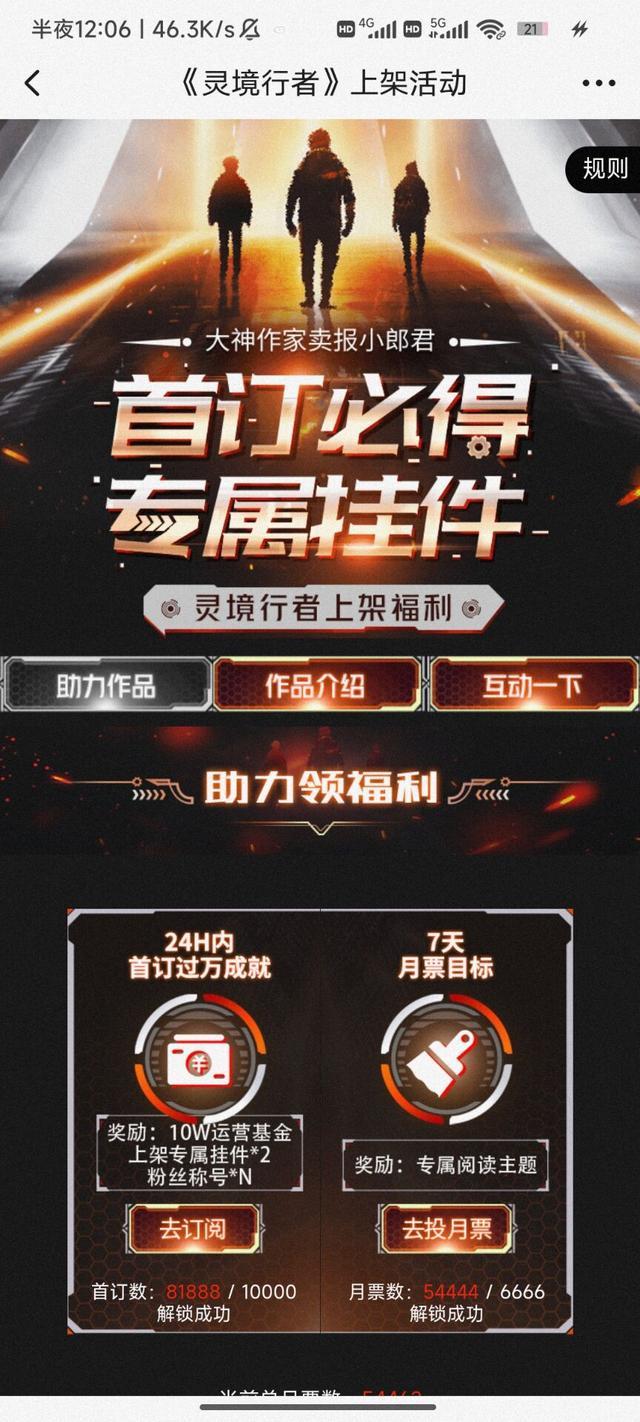 记录被刷新，刷新历史新一页(记录被刷新,刷新历史新一页怎么办)