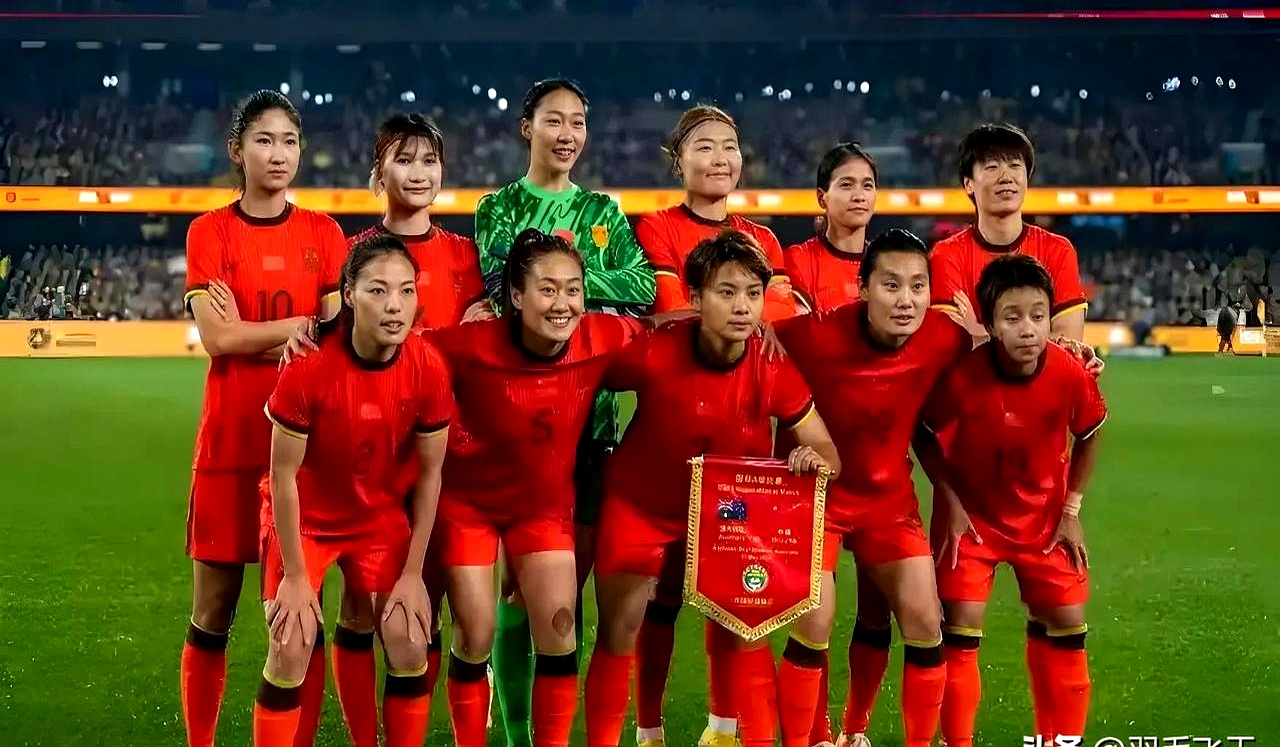 荣耀时刻：中国女足队再度夺冠的简单介绍