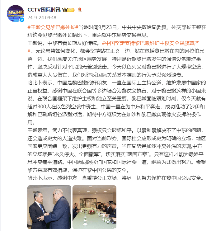 星空体育网页版入口-黎巴嫩球队面对困难，坚持不懈