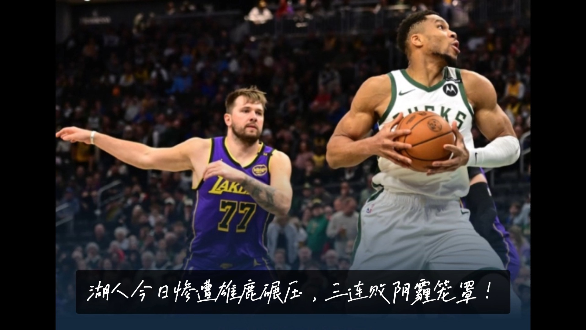 星空体育入口-达蒙领衔火箭胜湖人，鹈鹕输给马刺