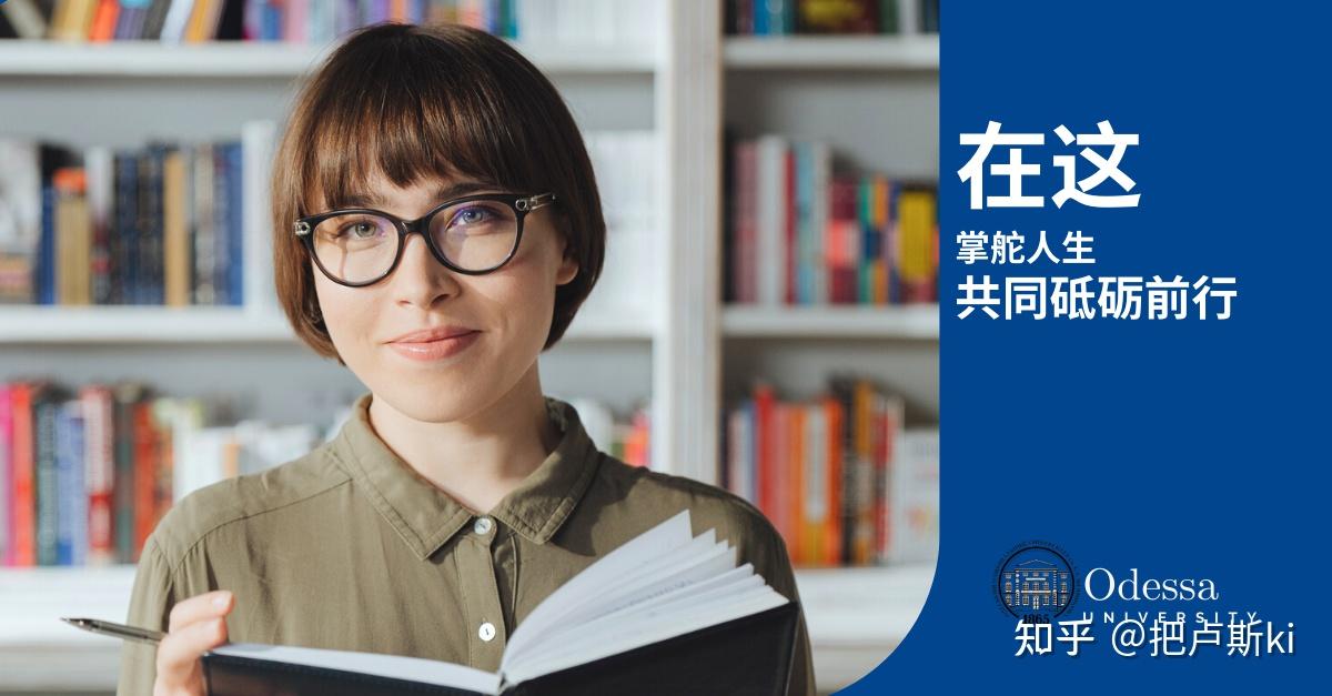 乌克兰国家队备战努力，为胜利砥砺前行的简单介绍