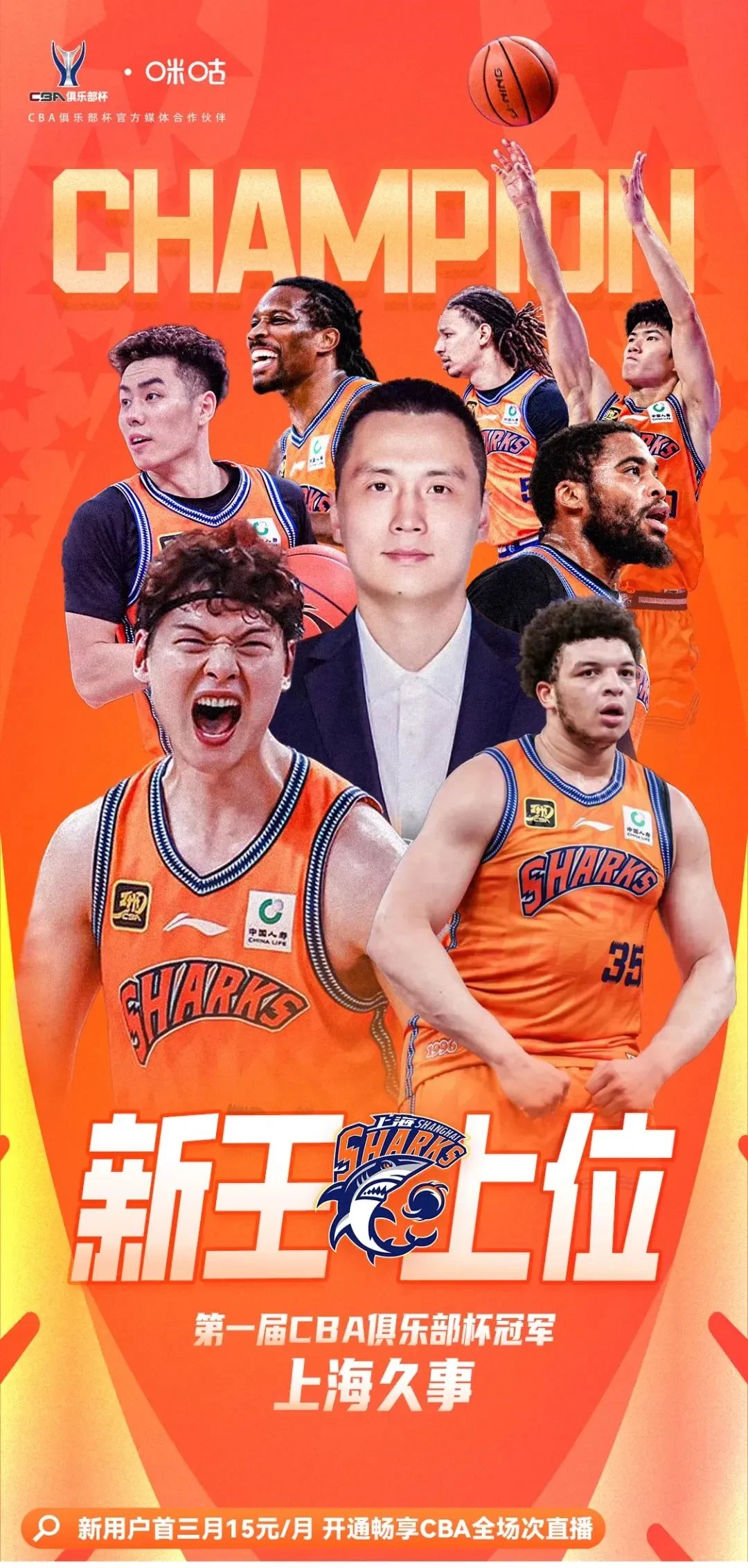 星空体育登录入口-包含球场硝烟！球员风光无限，一战成名的词条