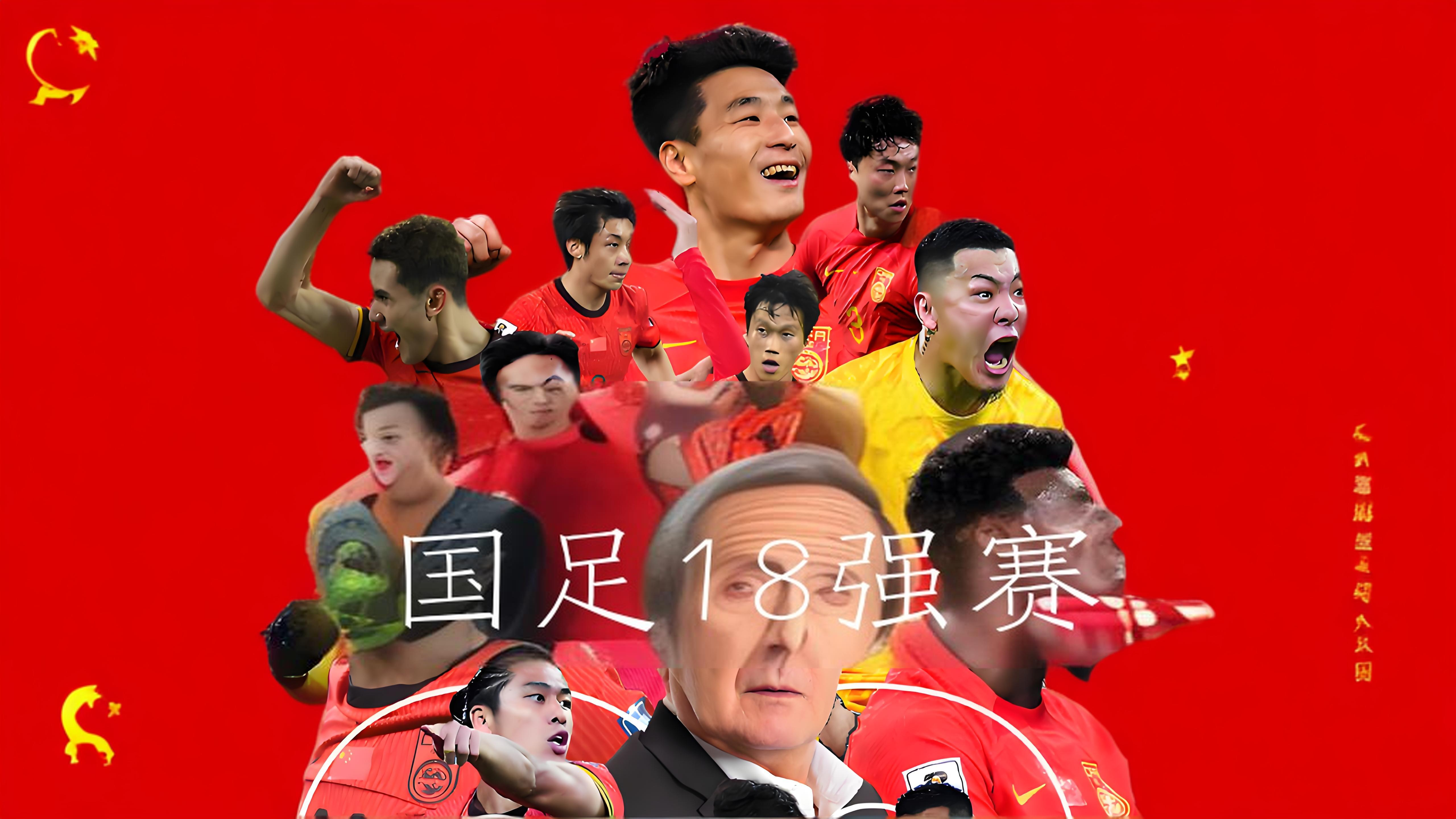 星空体育新闻-包含一场世界级足球赛事中，一名实力强劲球员突破封防的词条