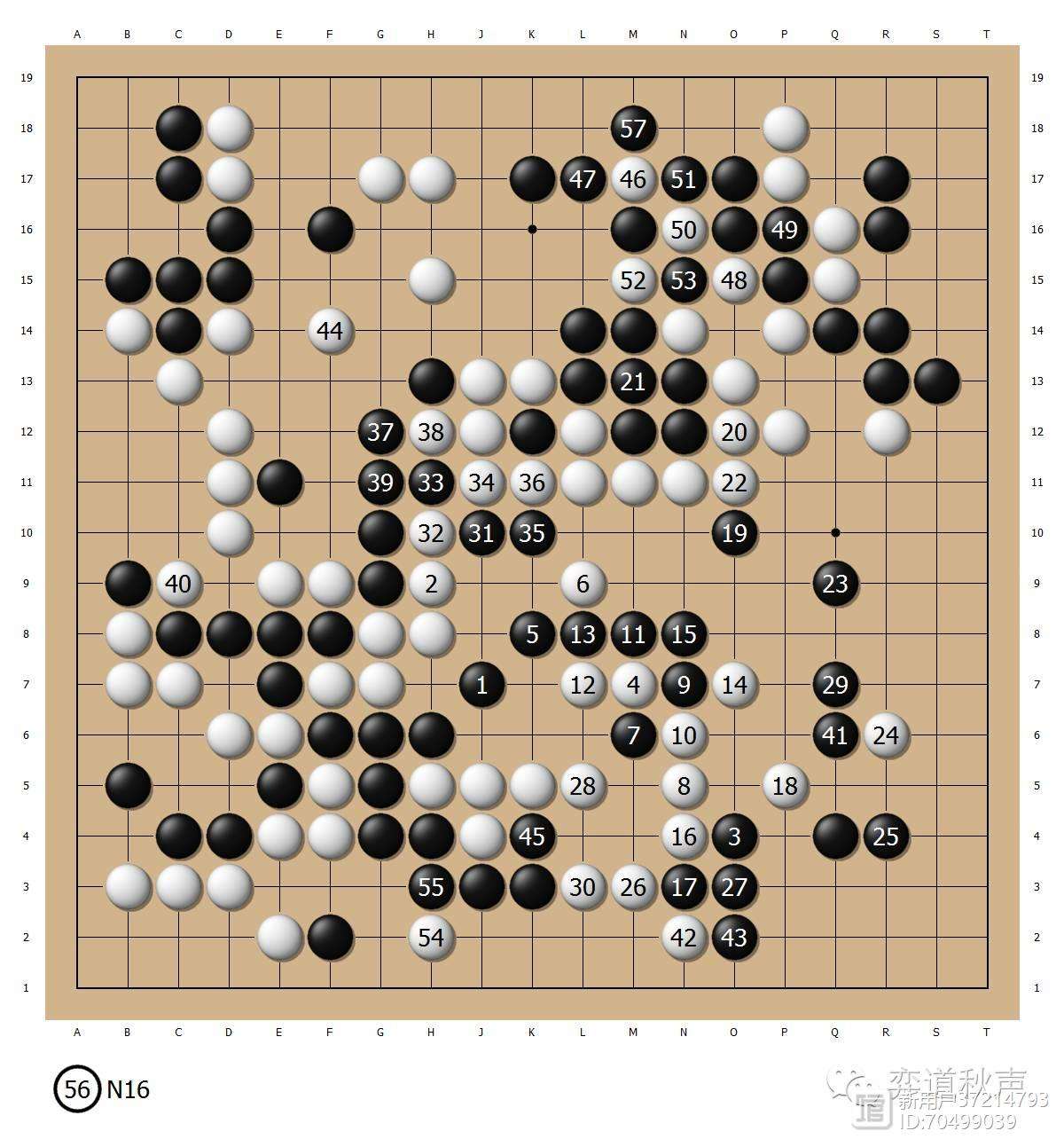 日本队技高一筹，灭掉对手的简单介绍