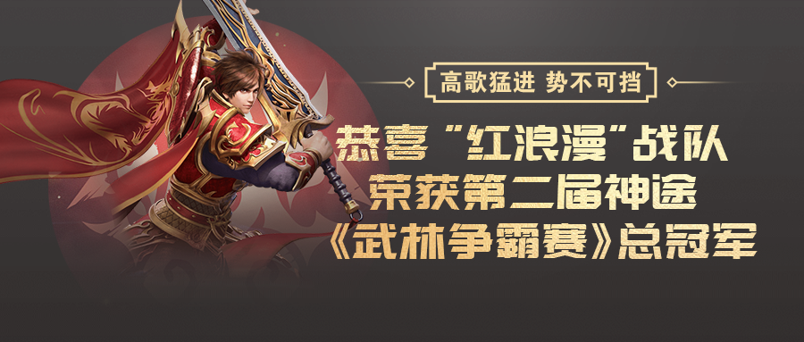 亚洲强队一路高歌猛进，势不可挡的简单介绍