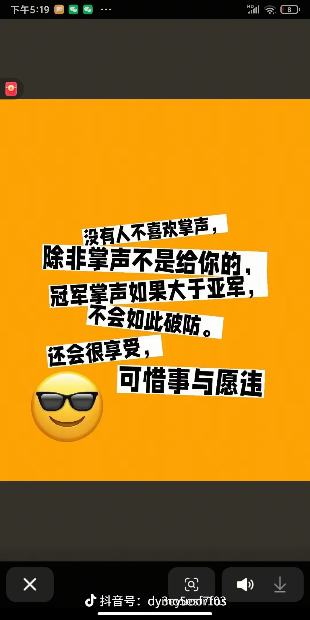 包含充满悬念的比赛，胜负悬殊让人啧啧称奇的词条