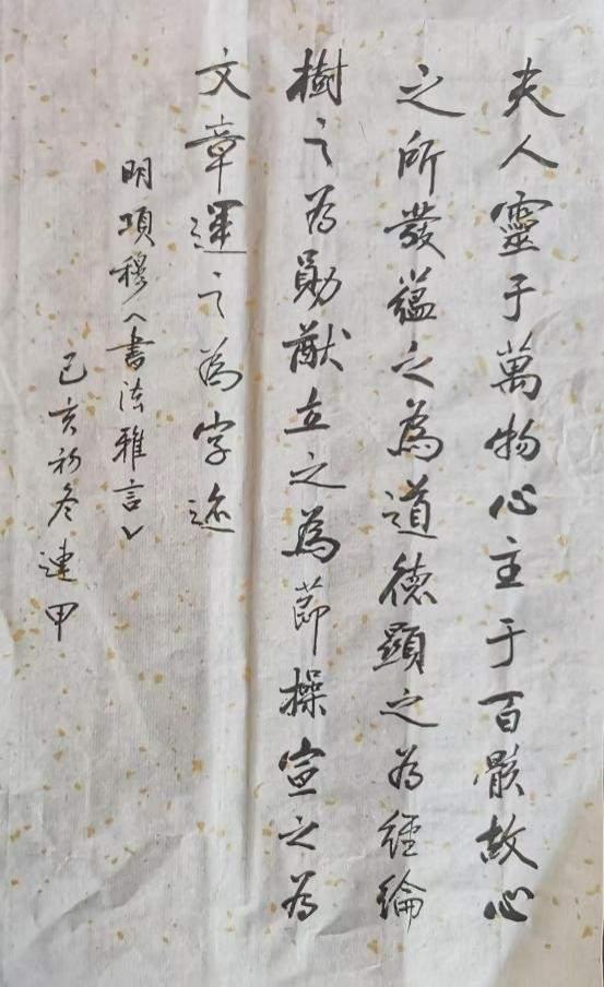关于老将掌舵领航，打出团队精神逆风翻盘的信息