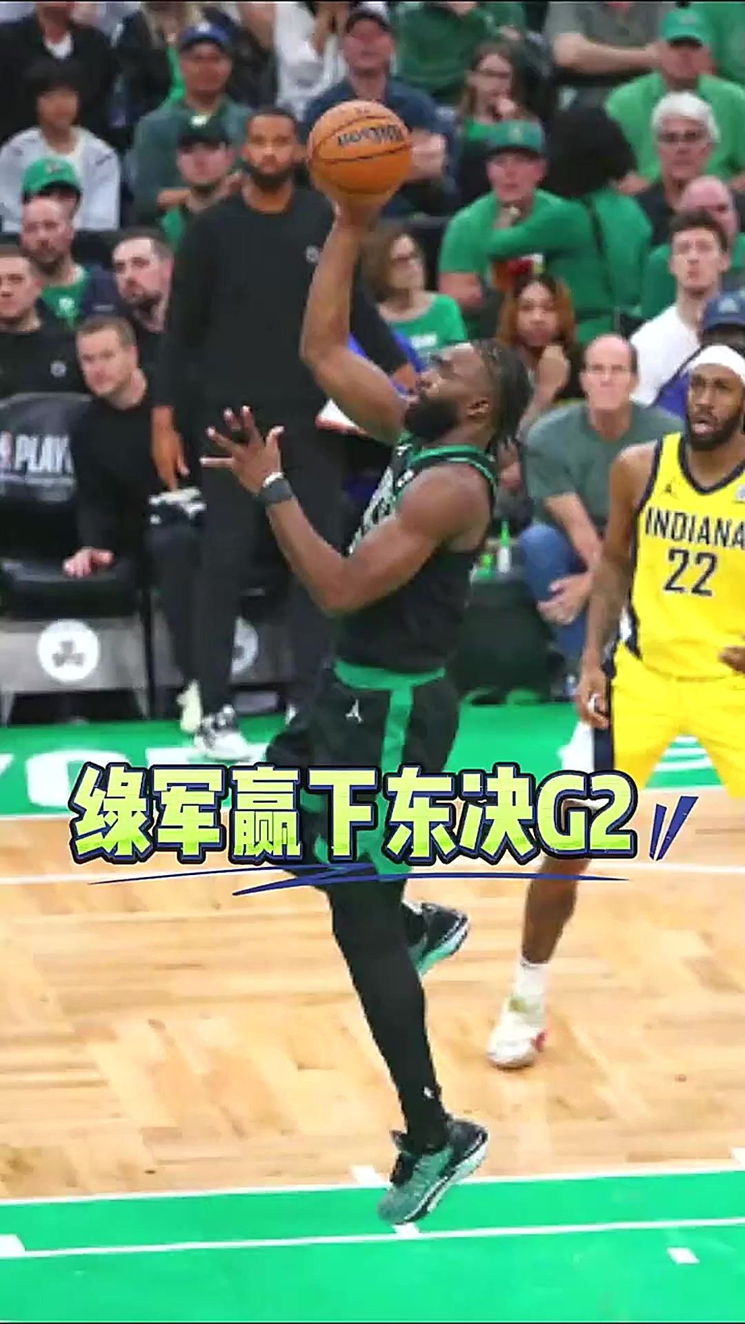 凯尔特人腹胜步行者延续胜利