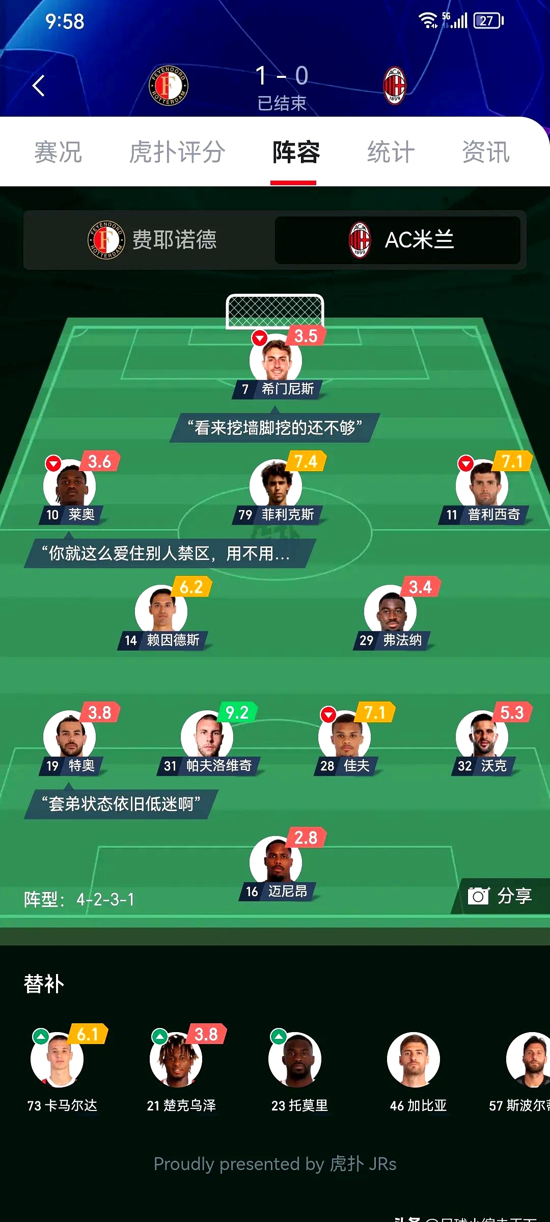 关于AC米兰客场大胜都灵，继续领跑积分榜的信息