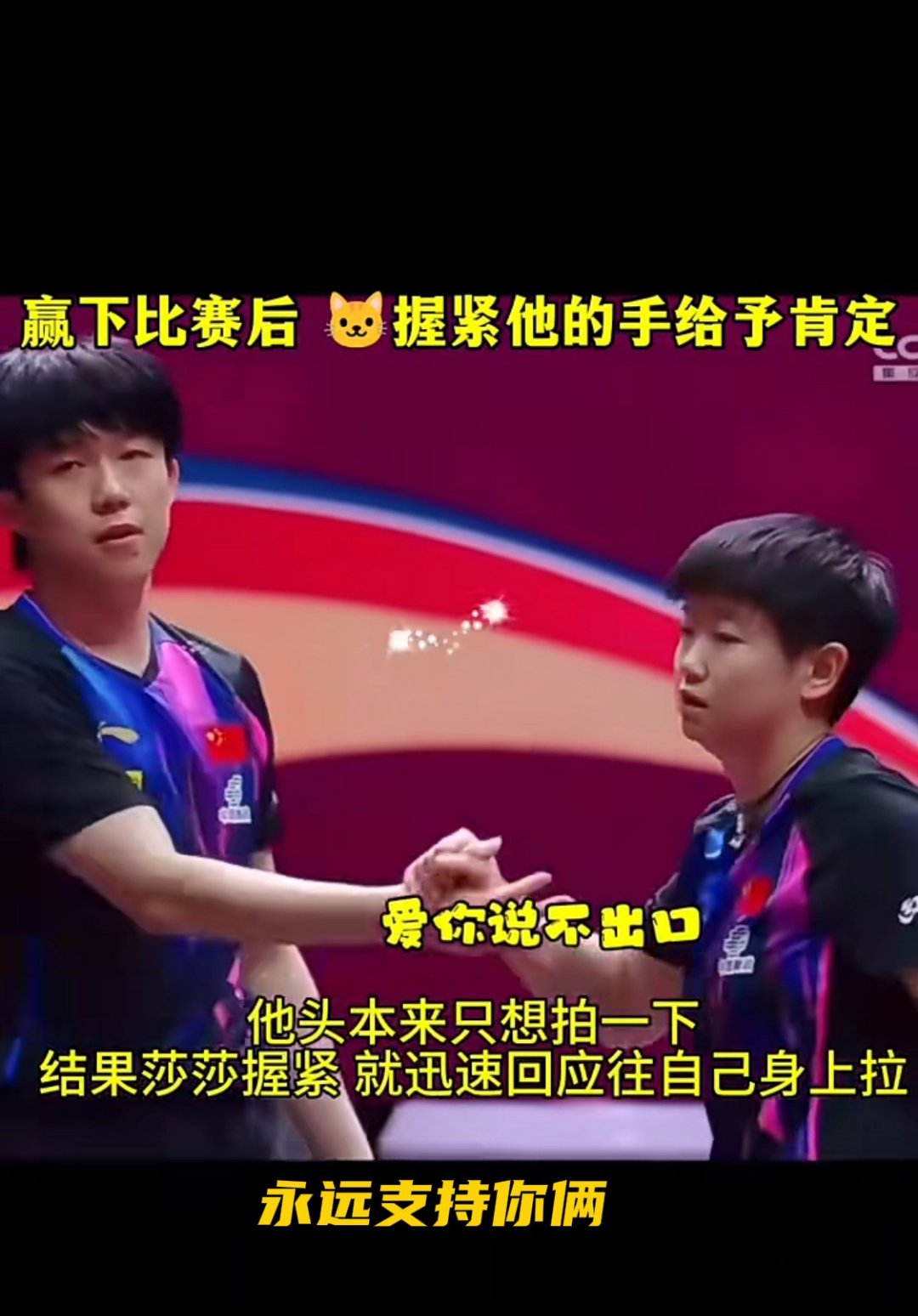 强强对决!两位选手争夺最终胜利的简单介绍 强强对决!两位选手争夺最终胜利的简单介绍