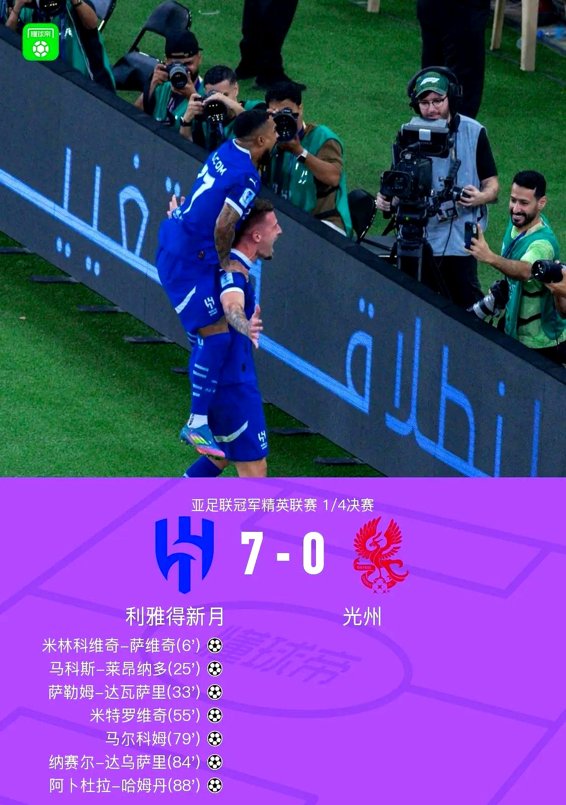 亚眠遭遇连败，球队面临保级压力的简单介绍