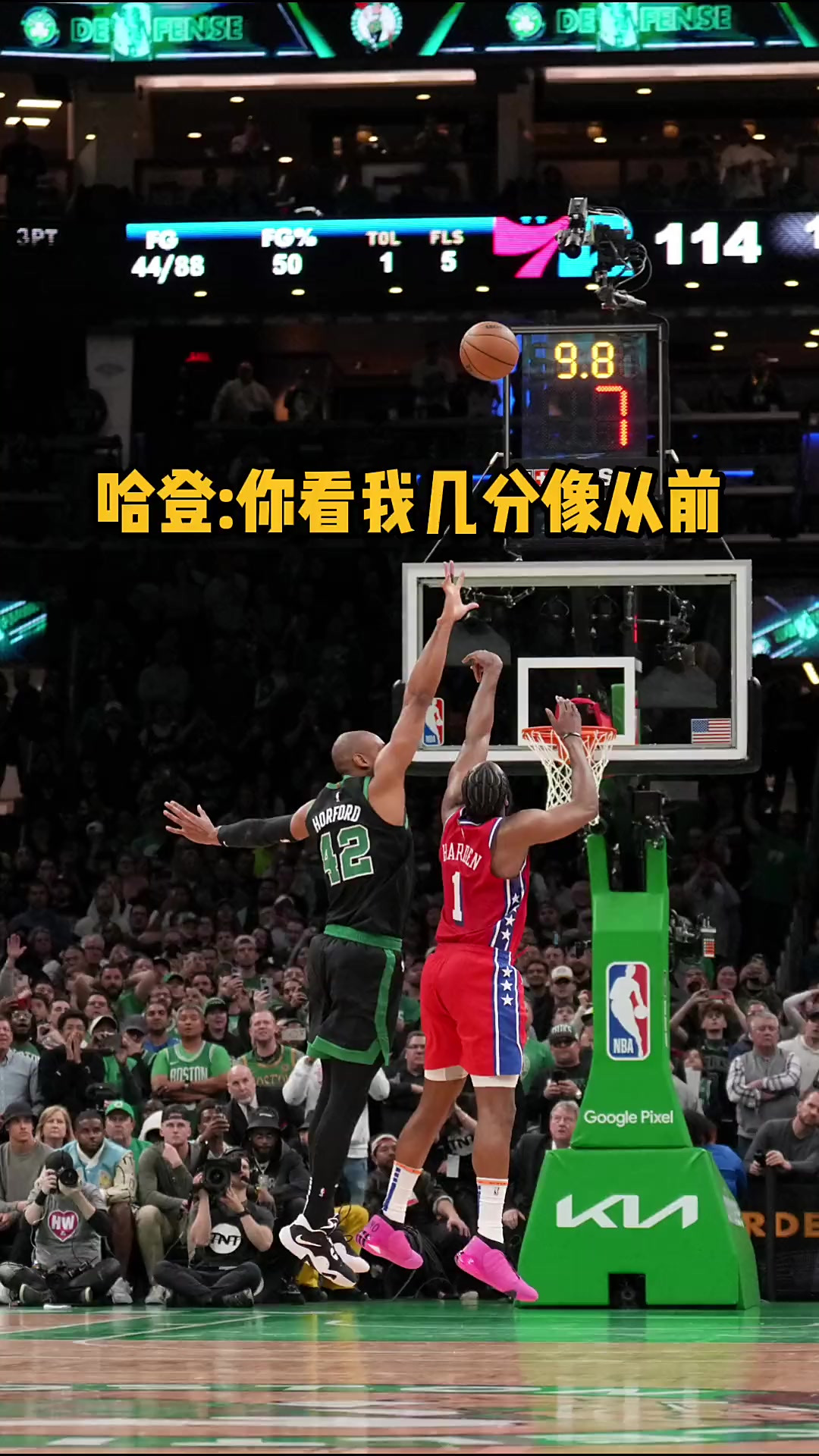 星空体育在线登录-火箭擒下湖人，哈登砍下35+10