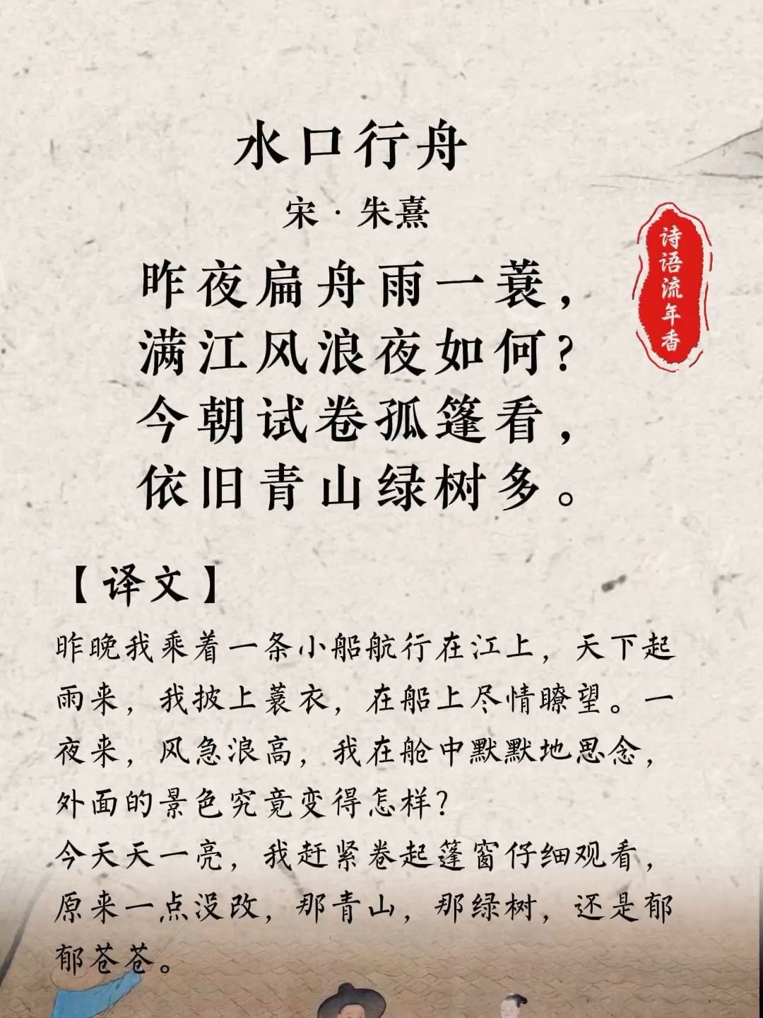 江河湡雨墨然下周将雨墨泉